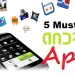 Top Android Apps